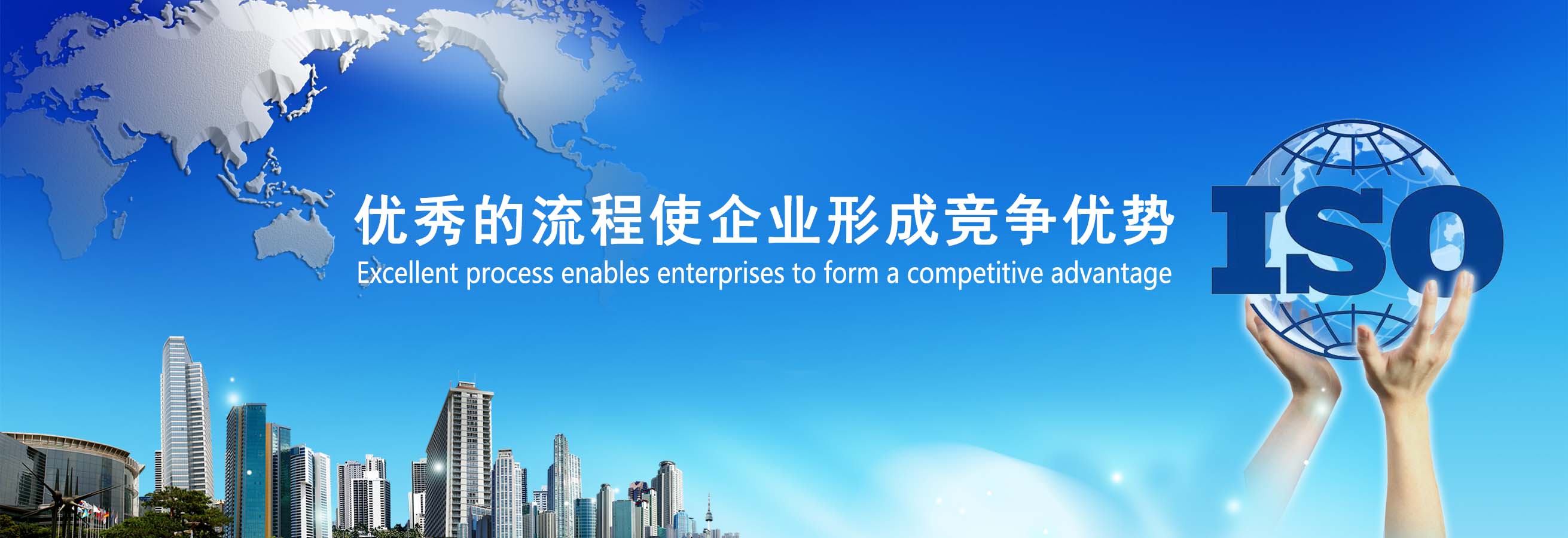企业官网-世纪纵横管理咨询集团
