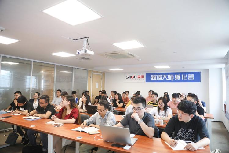 浙江思凯企业管理咨询 赋能企业高质量发展的专业力量