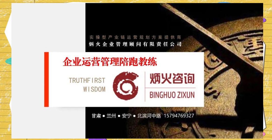 管理咨询的鸟笼效应 从心理学洞见企业策略