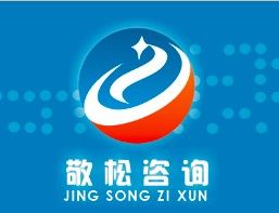 上海代办QS认证与企业管理咨询 一站式助力企业规范与发展