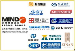 明德顾问与前锋集团达成深度战略合作，启动九期企业管理咨询项目